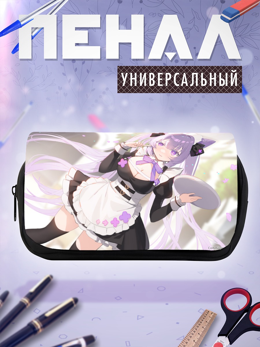 Пенал-косметичка Горничная с подносом