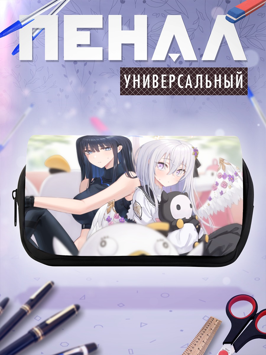Пенал-косметичка Саори Джомаэ и Азуса Сирасу