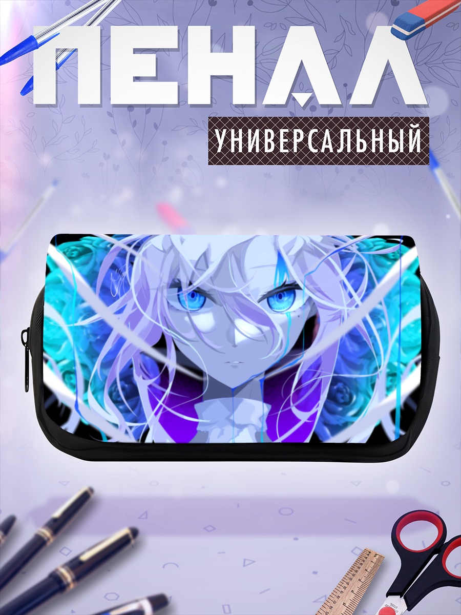 Пенал-косметичка Белые волосы и голубые глаза