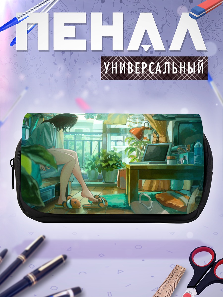 Пенал-косметичка Уютный вечер с гитарой