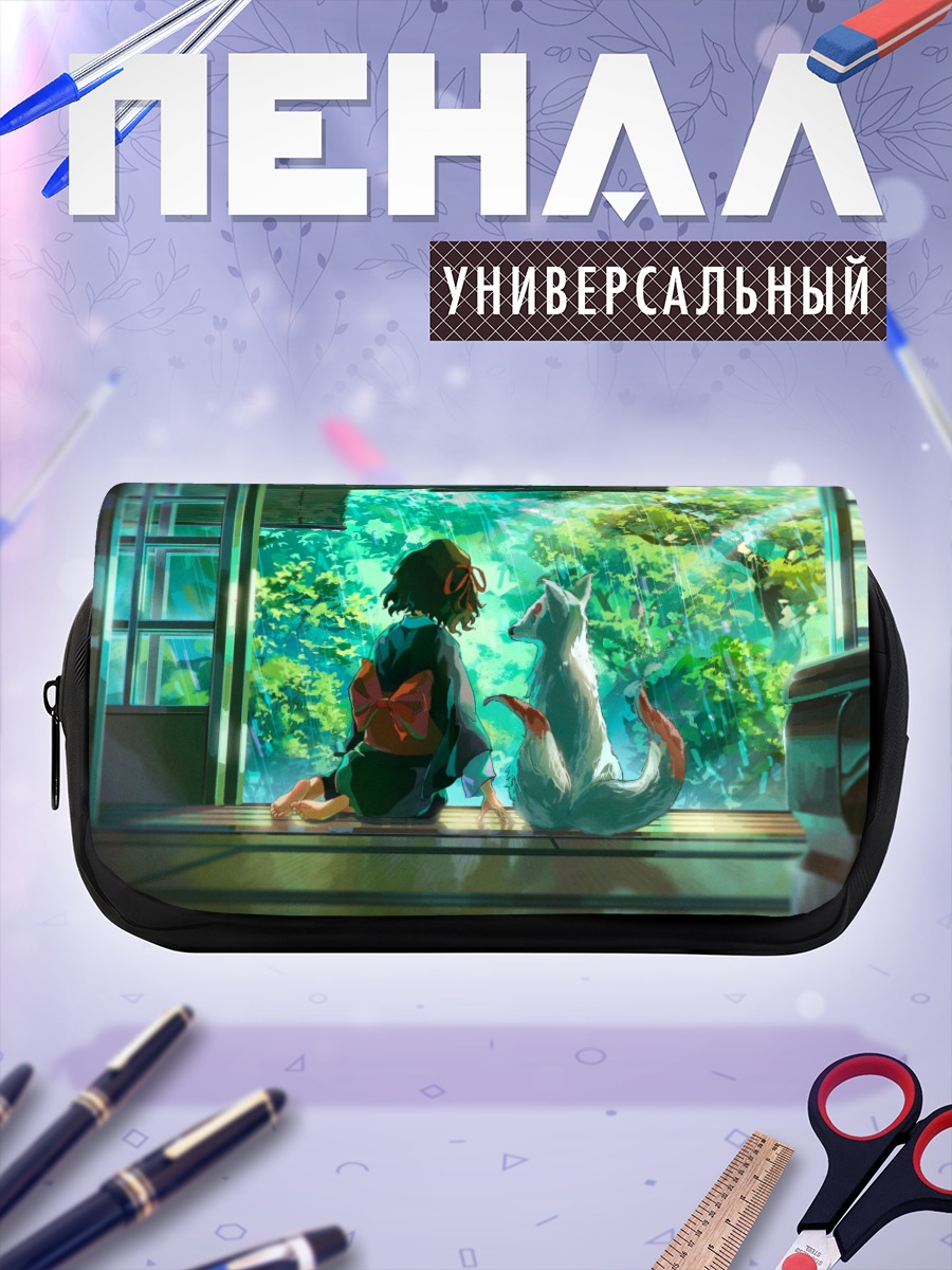 Пенал-косметичка Лиса в кимоно