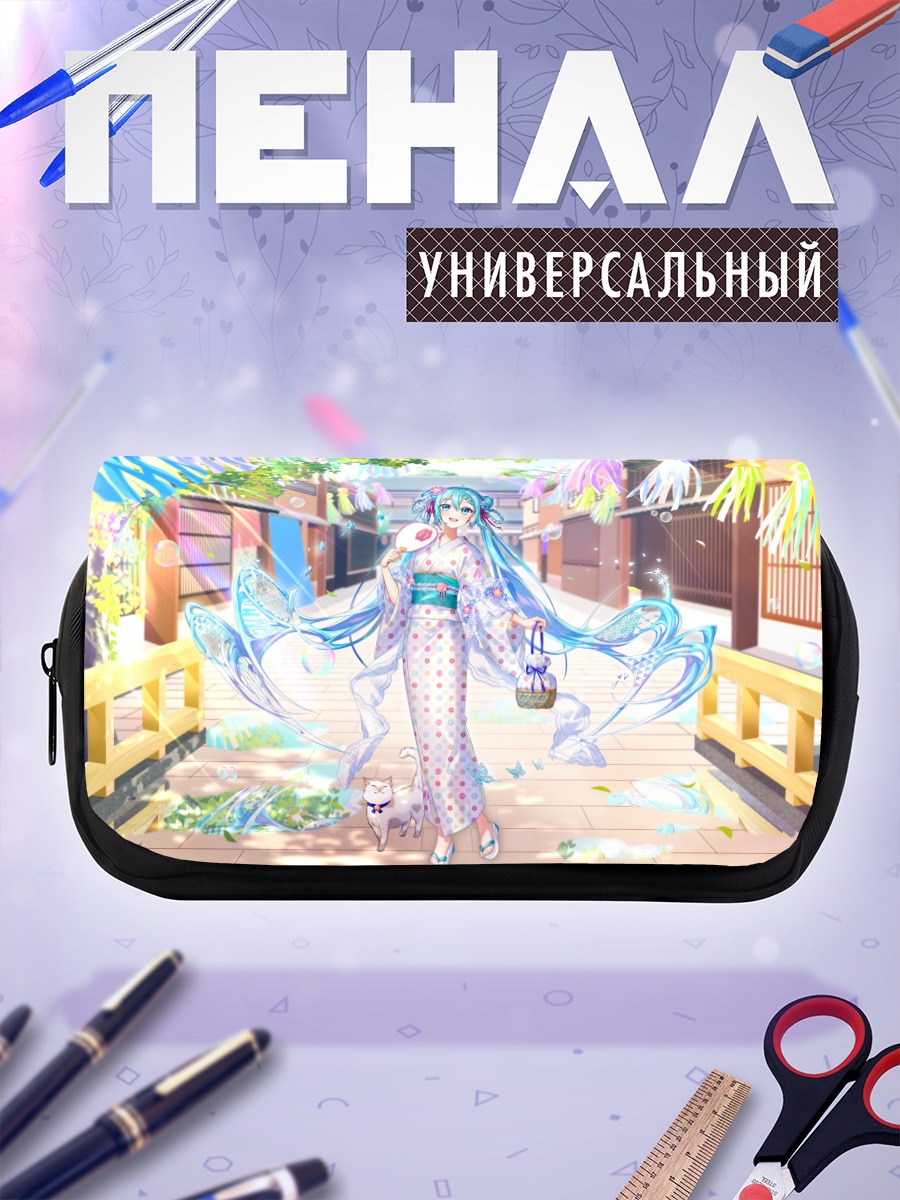Пенал-косметичка Мику Хацунэ в кимоно