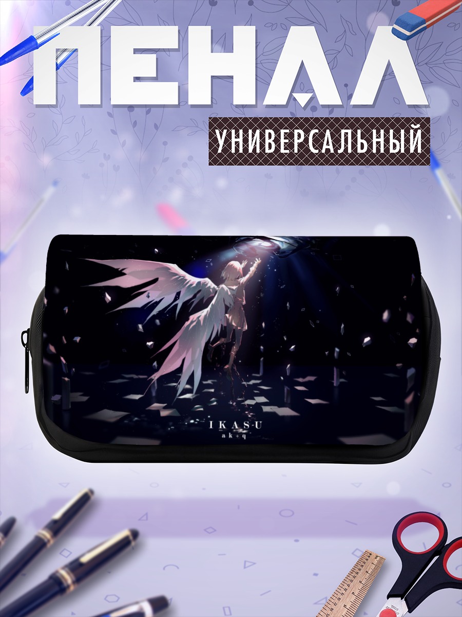 Пенал-косметичка Ангел в цепях