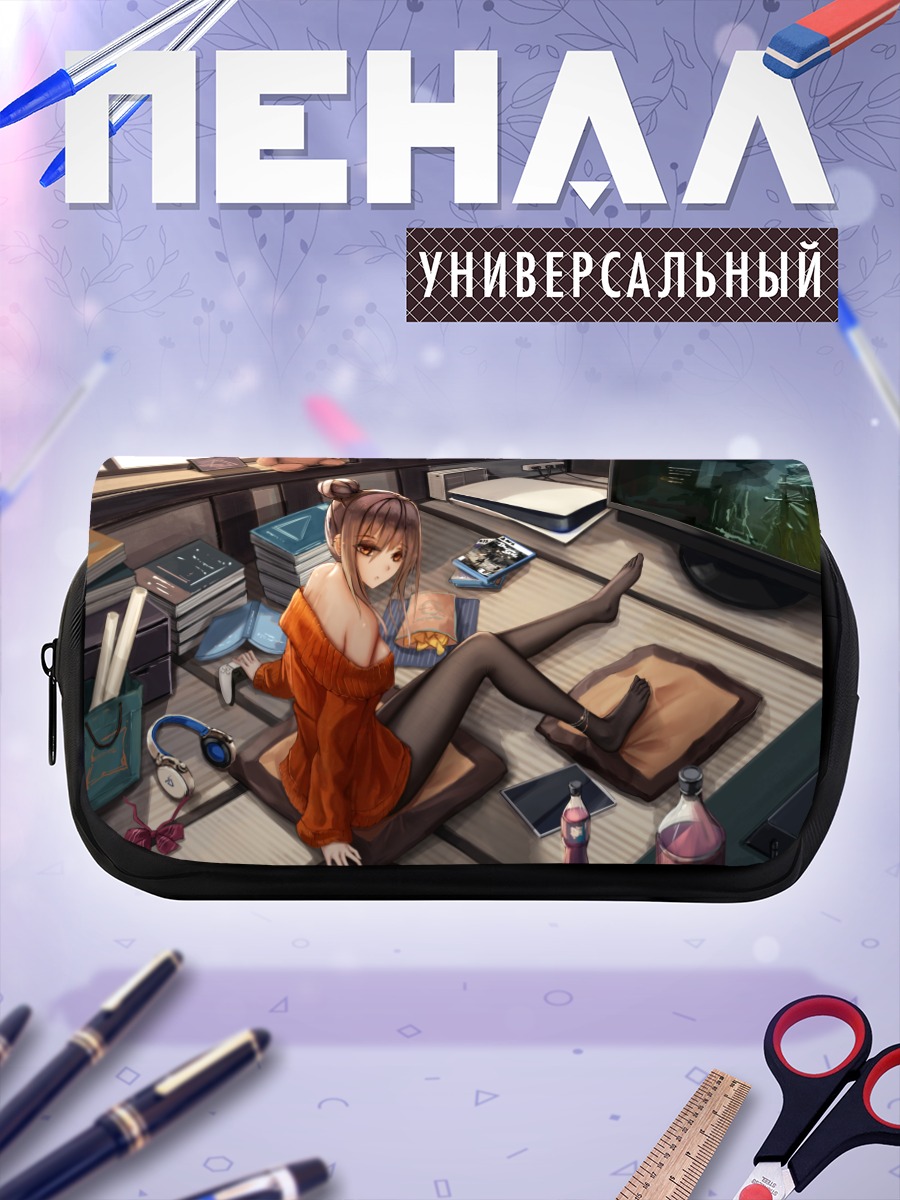 Пенал-косметичка Уютный вечер с консолью