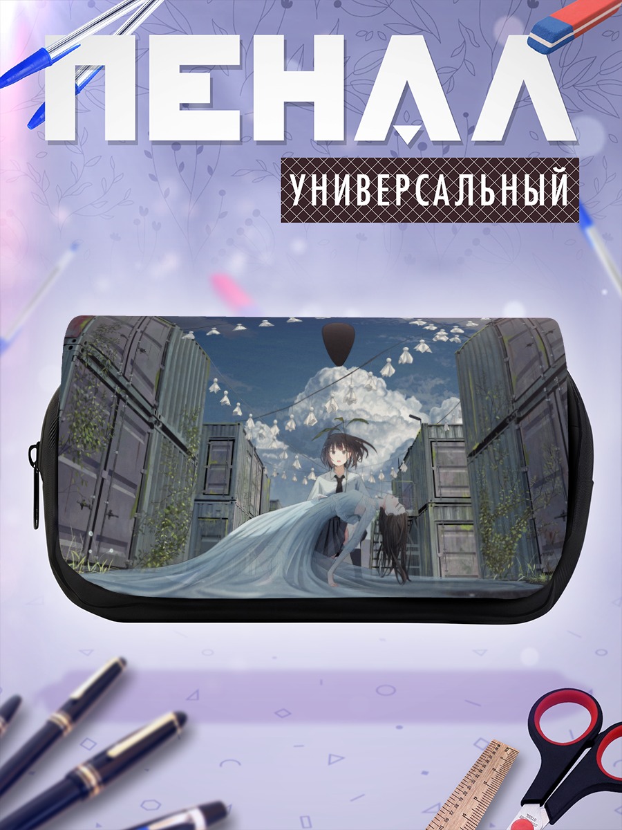 Пенал-косметичка Девушки среди руин