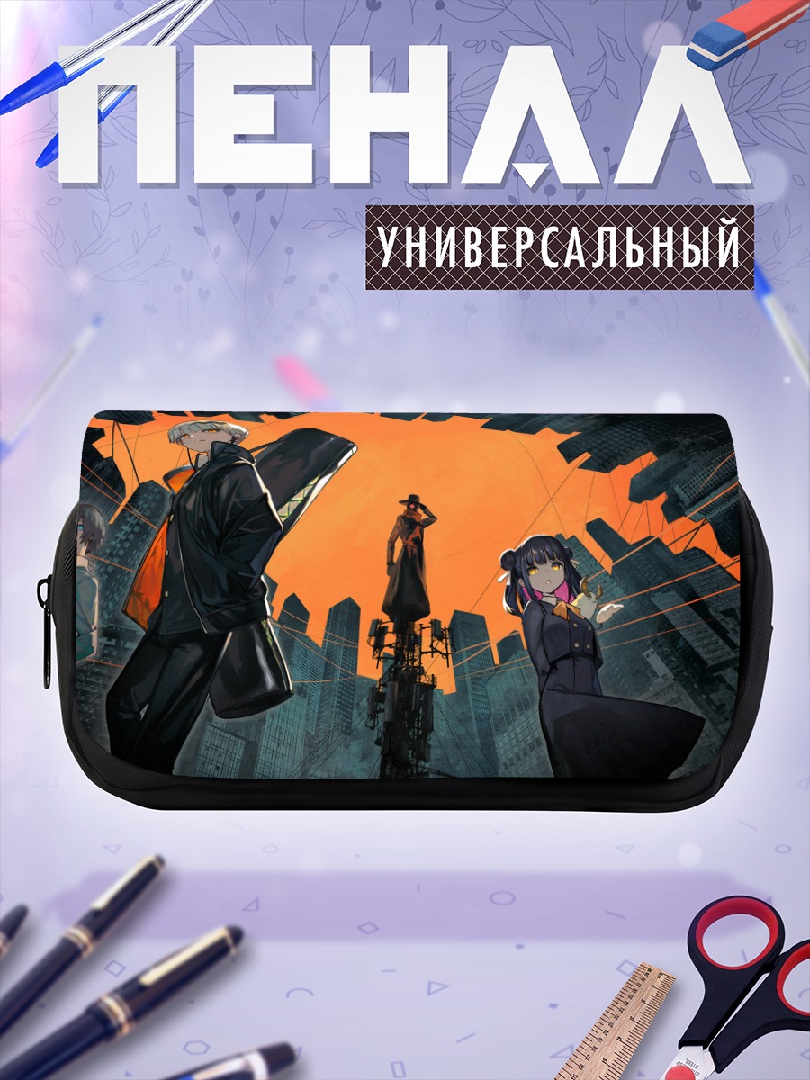 Пенал-косметичка Городской пейзаж с учениками