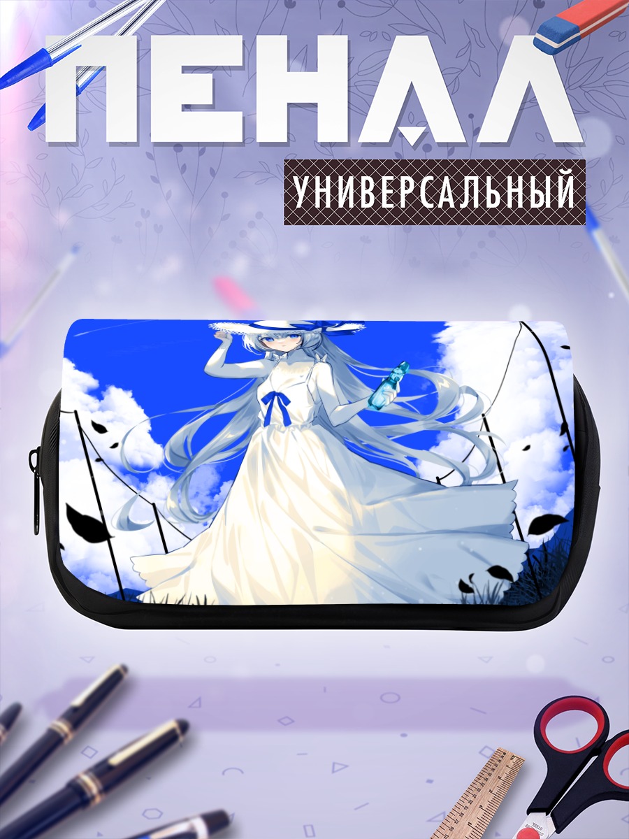 Пенал-косметичка Девушка в облаках