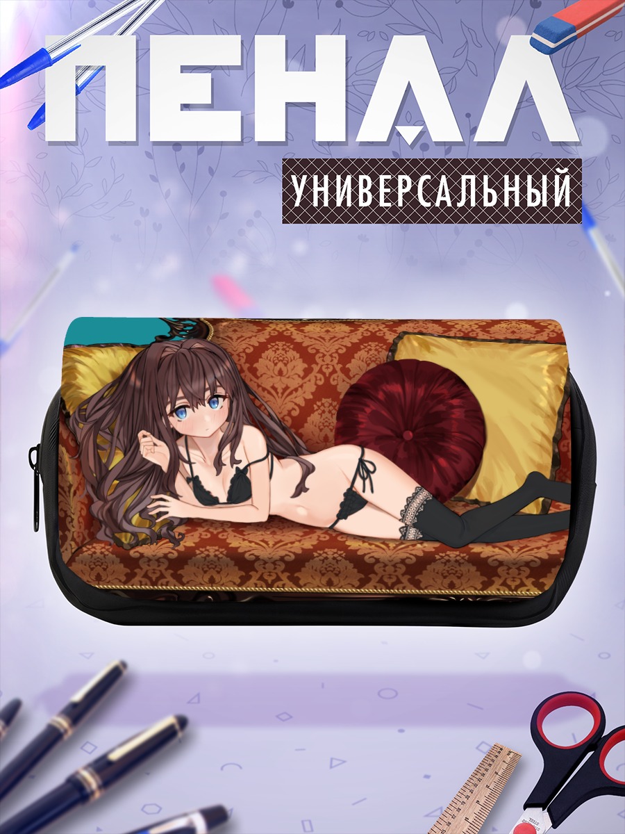 Пенал-косметичка Девушка в белье