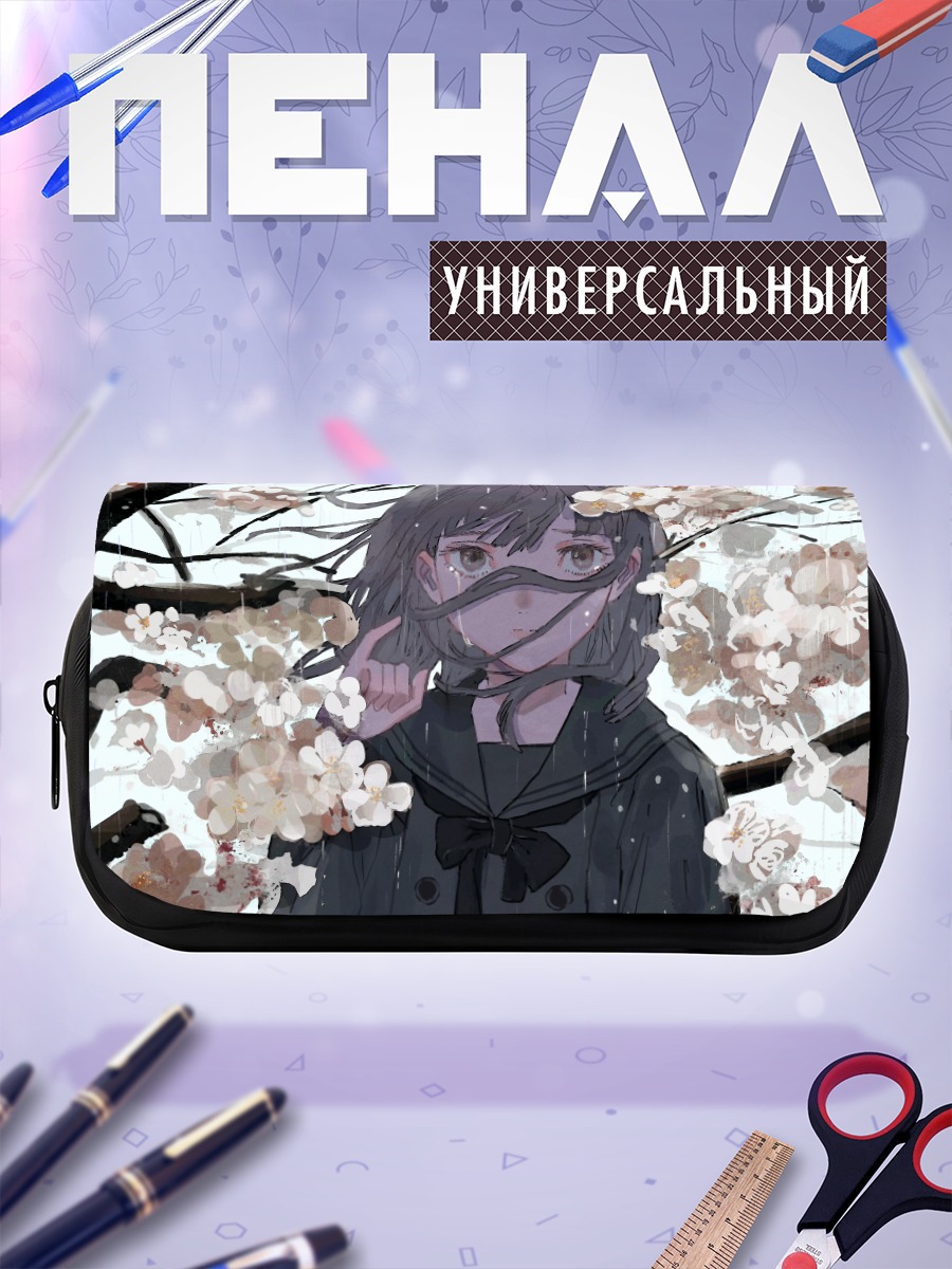 Пенал-косметичка Слезы под сакурой