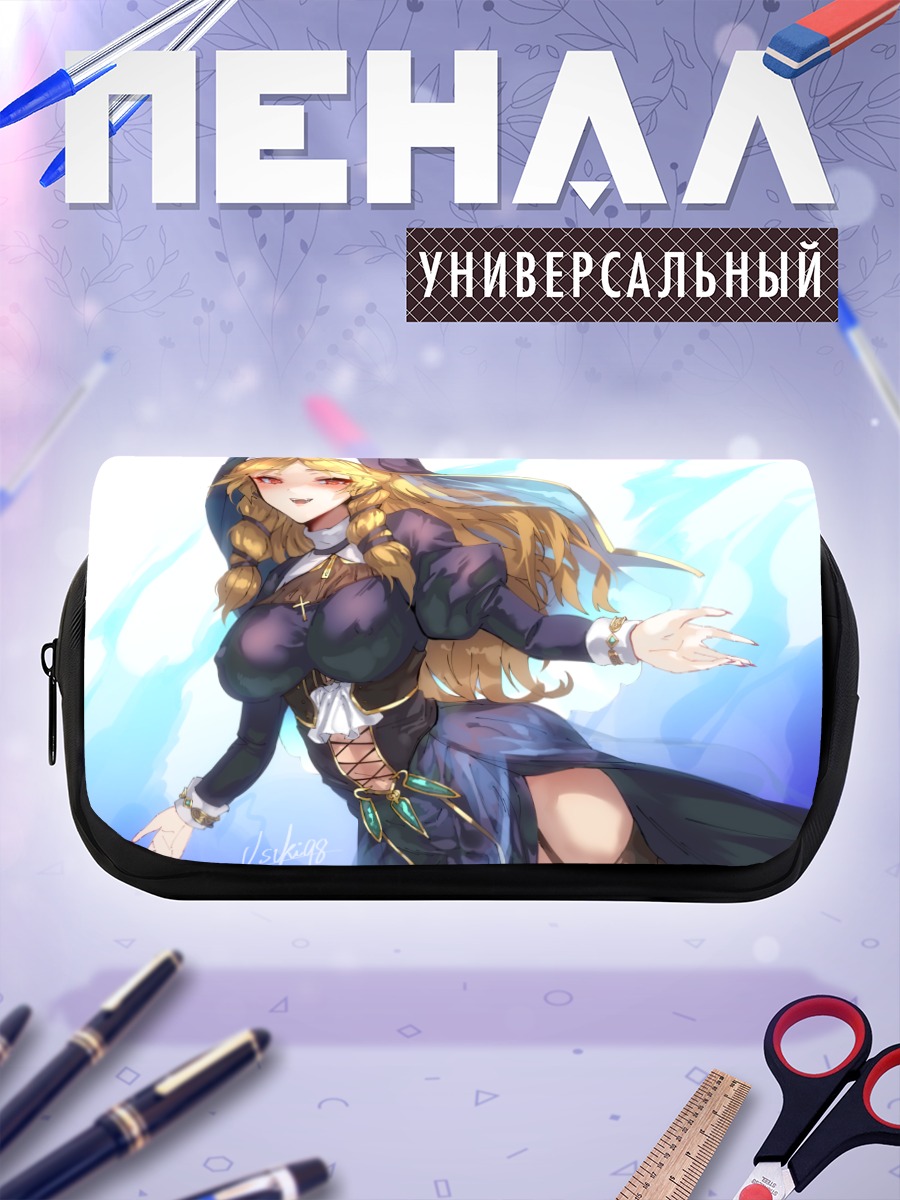 Пенал-косметичка Вероника в синем