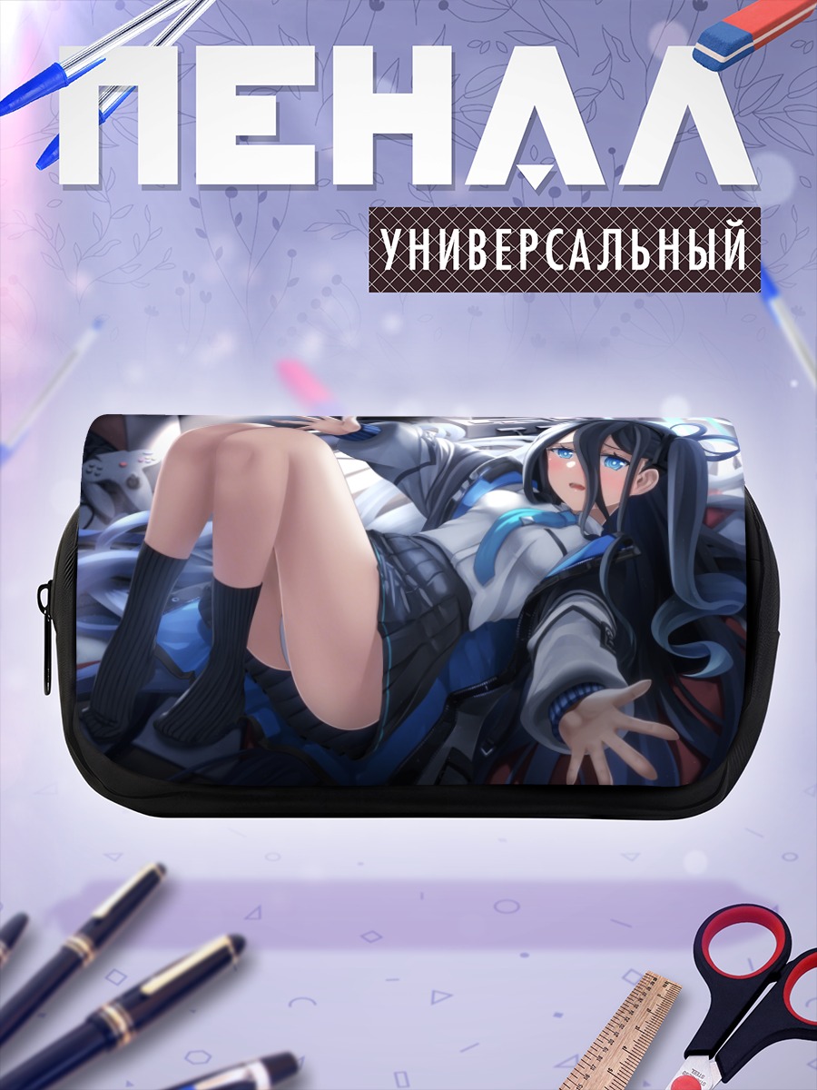 Пенал-косметичка Арису Тендо в отдыхе