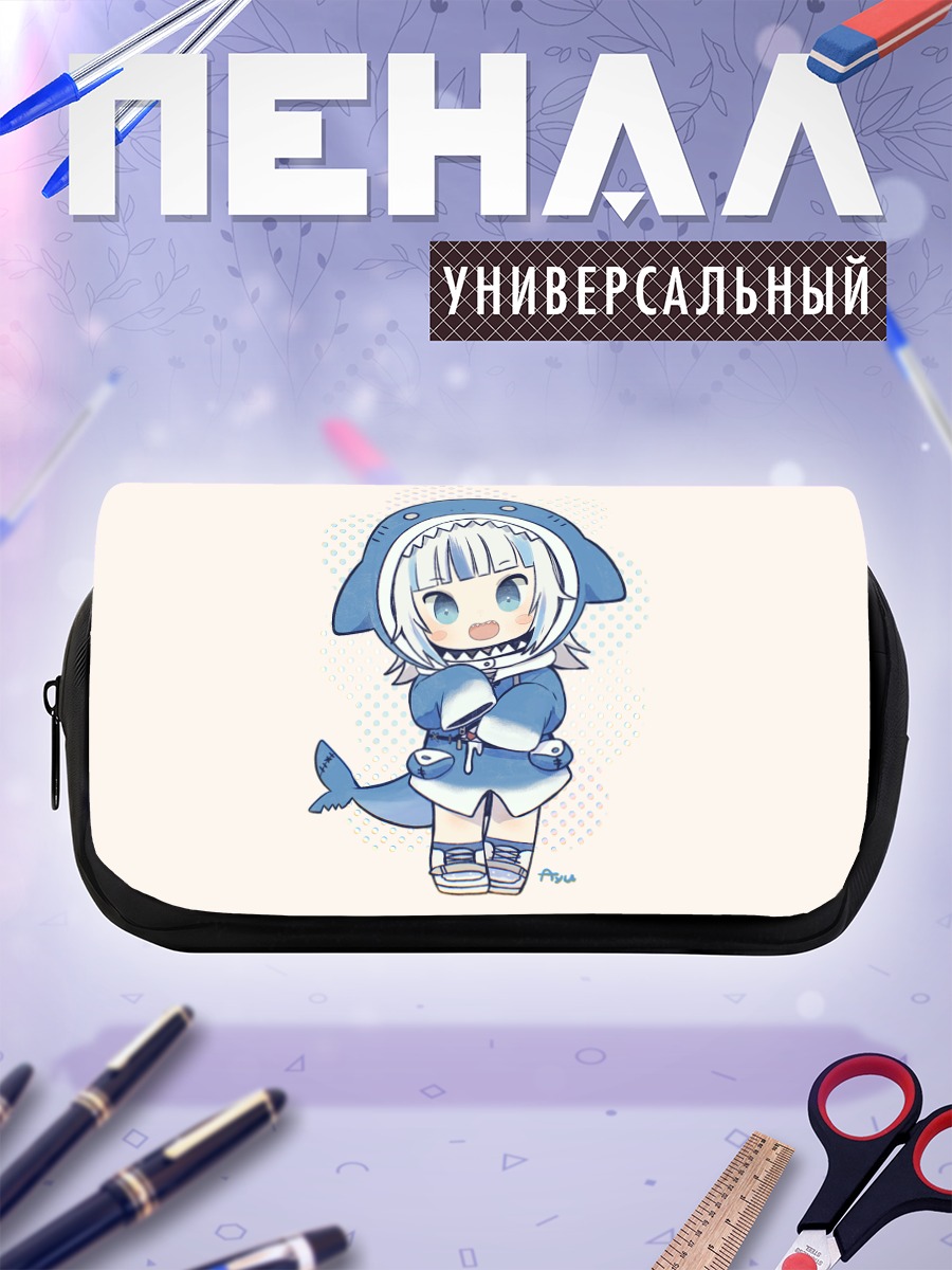 Пенал-косметичка Гавр Гура в акуле