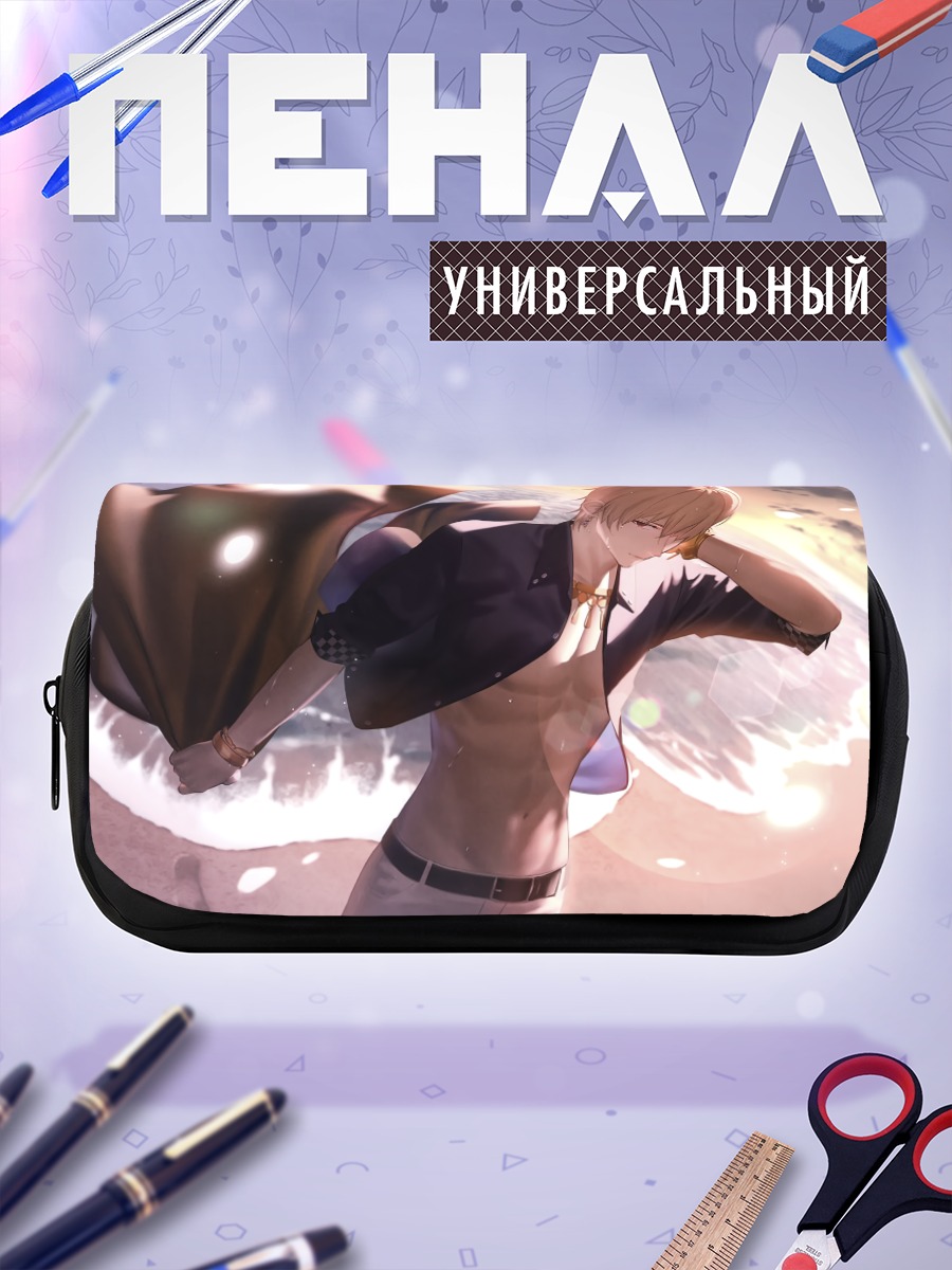 Пенал-косметичка Гильгамеш на пляже