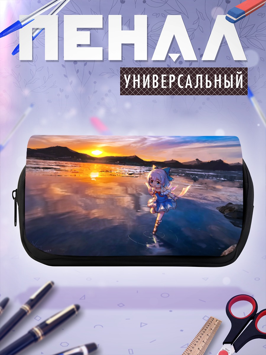 Пенал-косметичка Сирно на закате