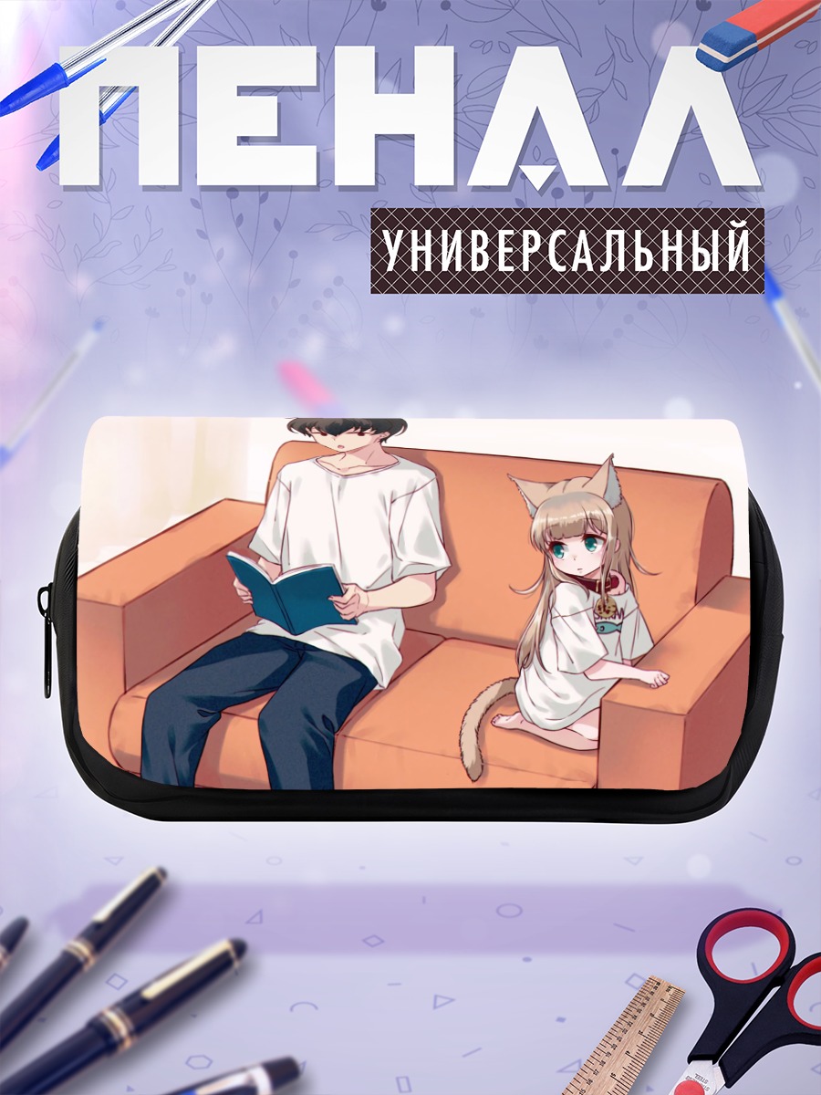 Пенал-косметичка Кинако на диване