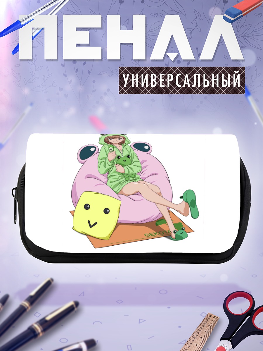 Пенал-косметичка Мисака Микото в кигуруми