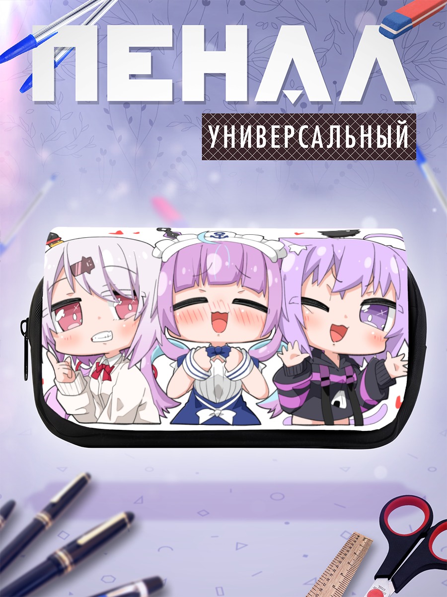 Пенал-косметичка Минато Аква и подруги