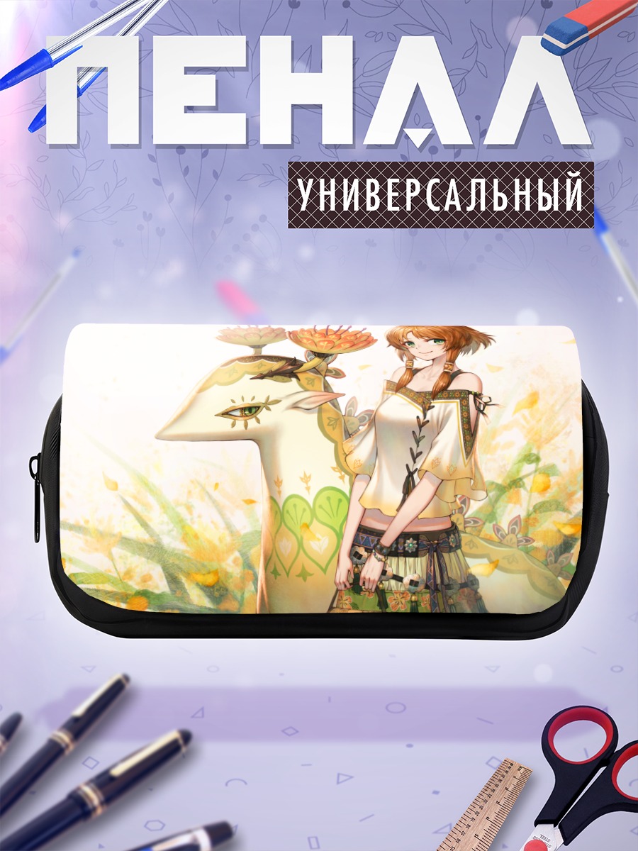 Пенал-косметичка Девушка с оленем