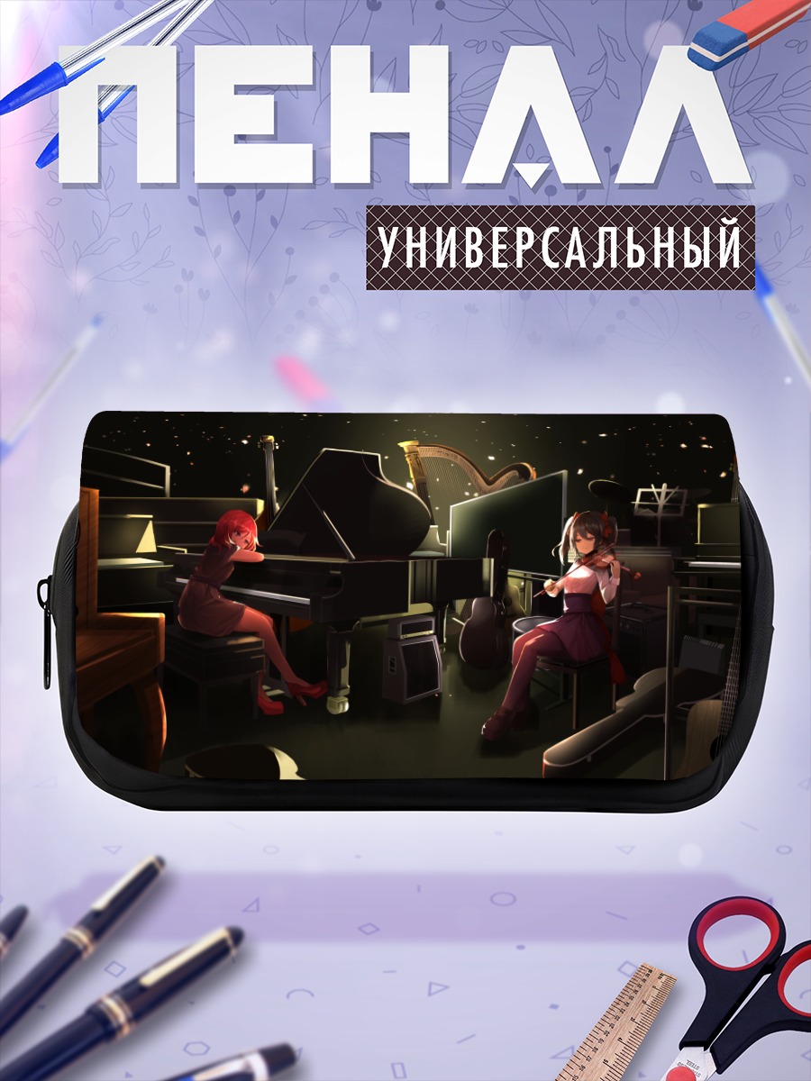 Пенал-косметичка Маки Нишикино за роялем