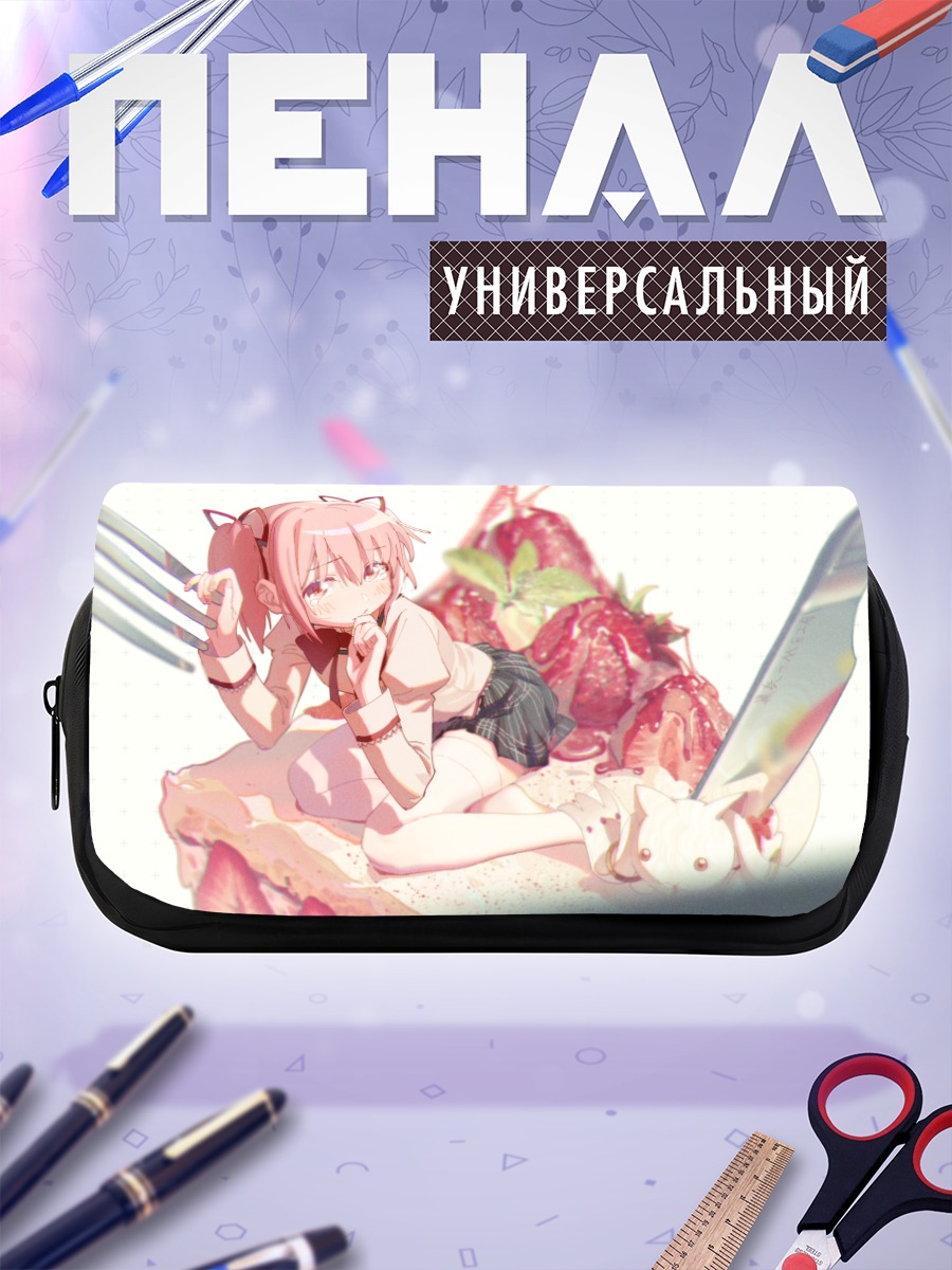 Пенал-косметичка Мадока Канамэ с клубникой