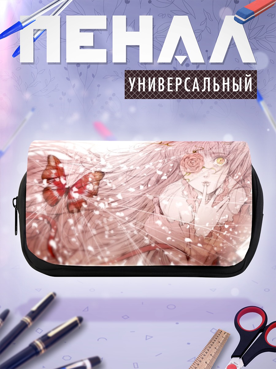 Пенал-косметичка Кира Кишо и бабочка