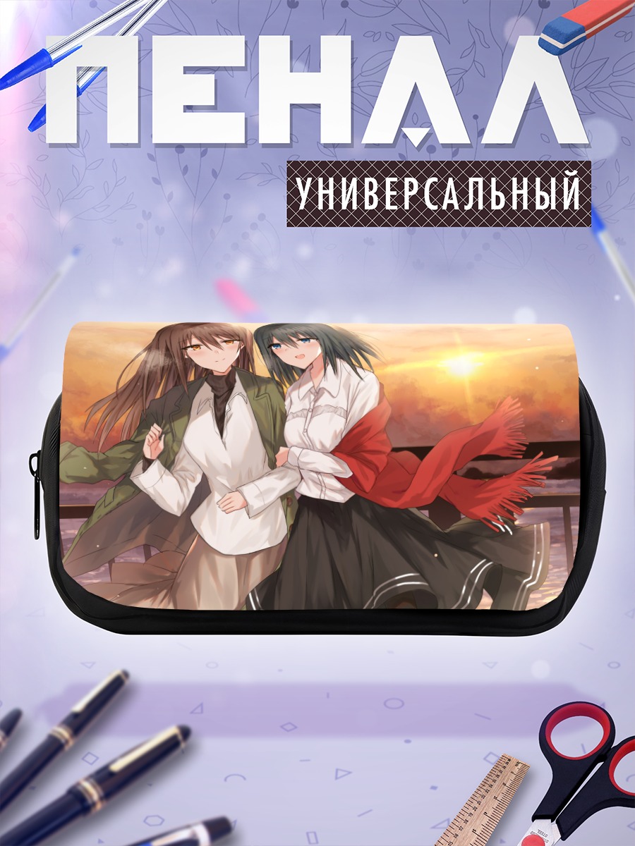 Пенал-косметичка Девушки под луной