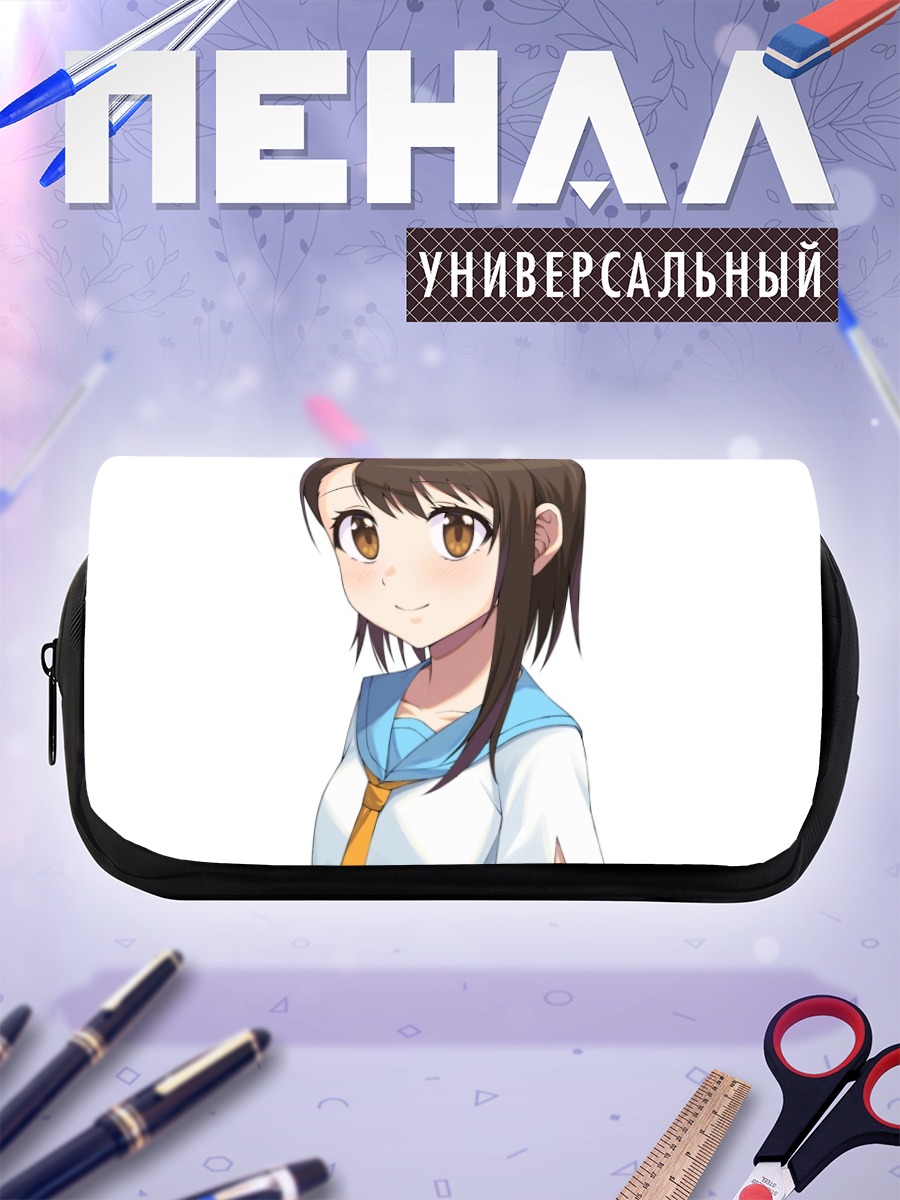 Пенал-косметичка Косаки Онодэра в школе