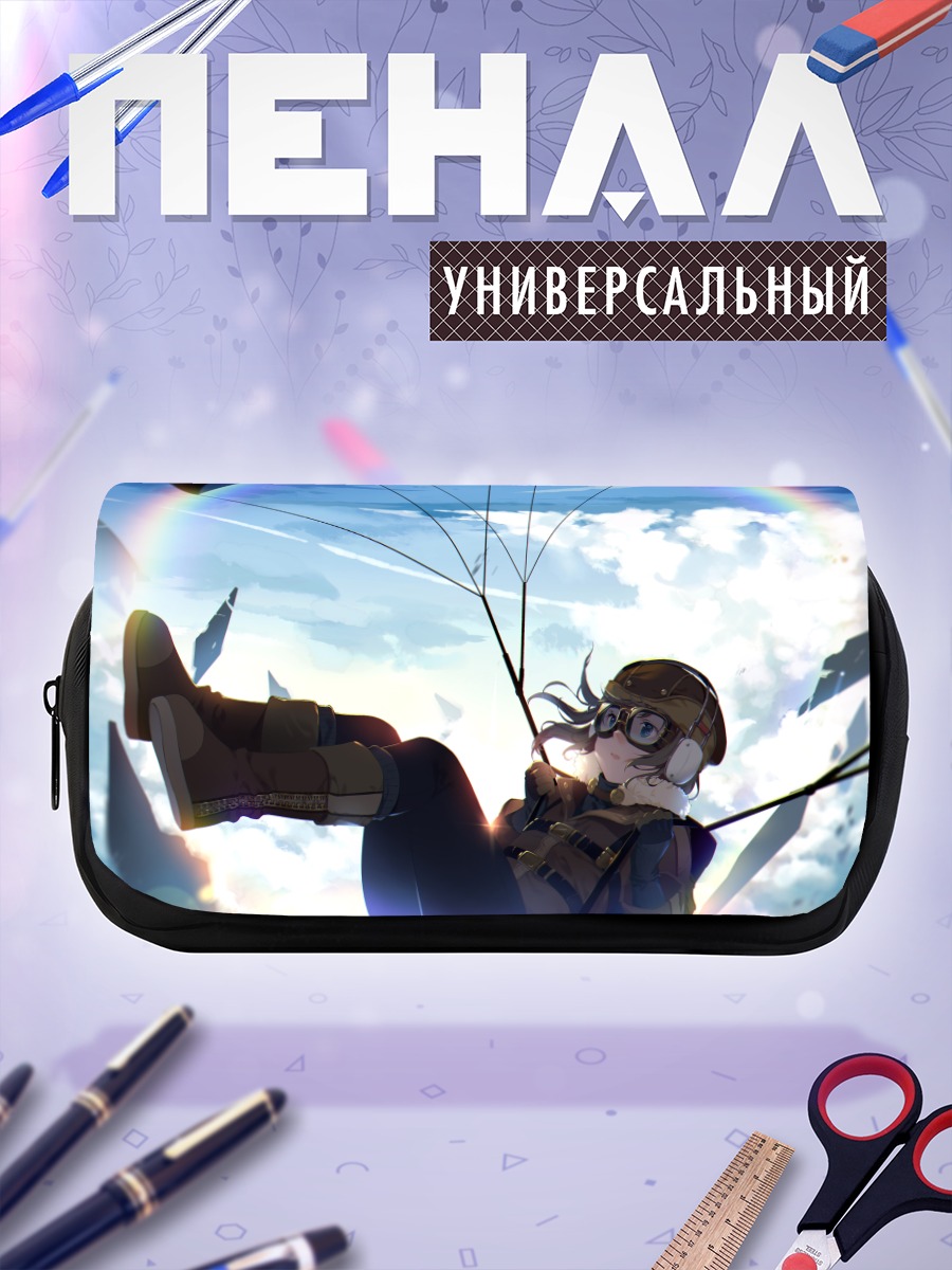 Пенал-косметичка Полет в радуге