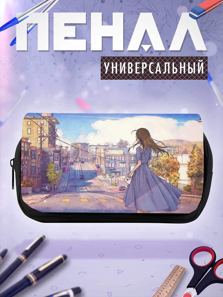 Пенал-косметичка Летнее платье в городе