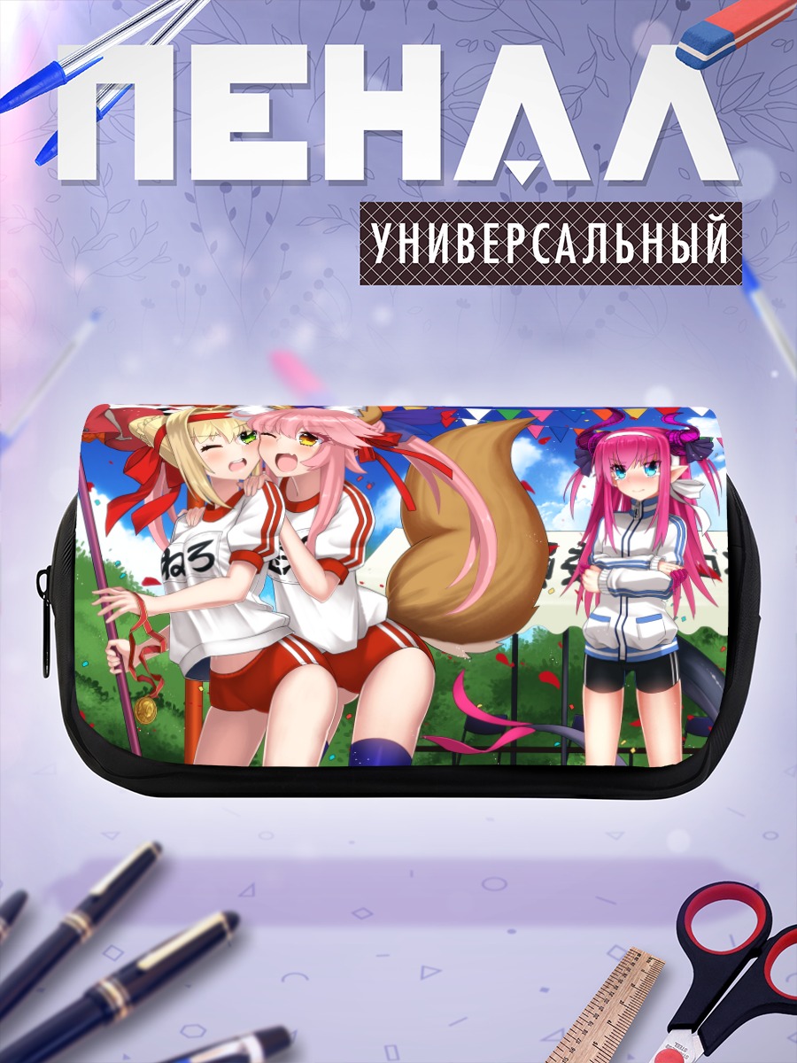 Пенал-косметичка Неро Клаудиус и Тамамо