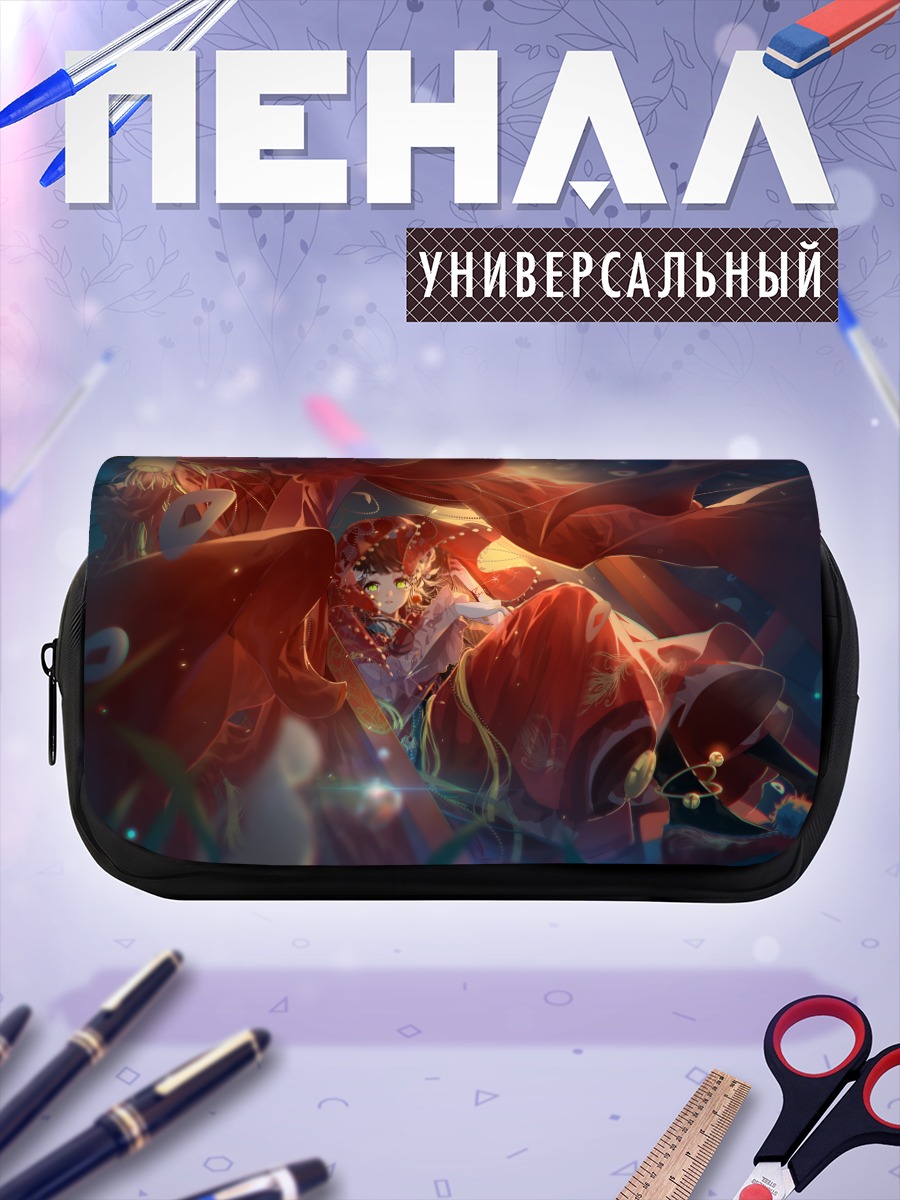 Пенал-косметичка Девушка в красном