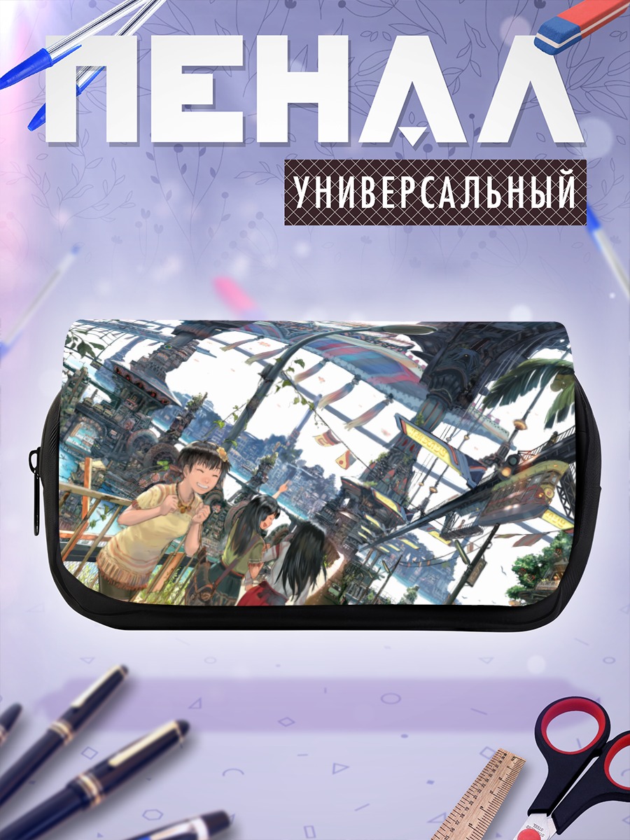 Пенал-косметичка Город будущего