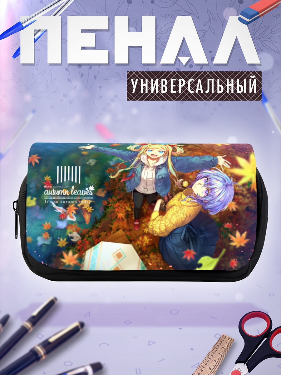 Пенал-косметичка Осенние листья