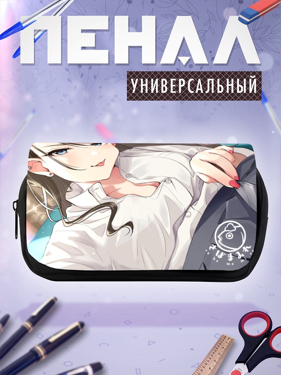 Пенал-косметичка Школьница в белой рубашке