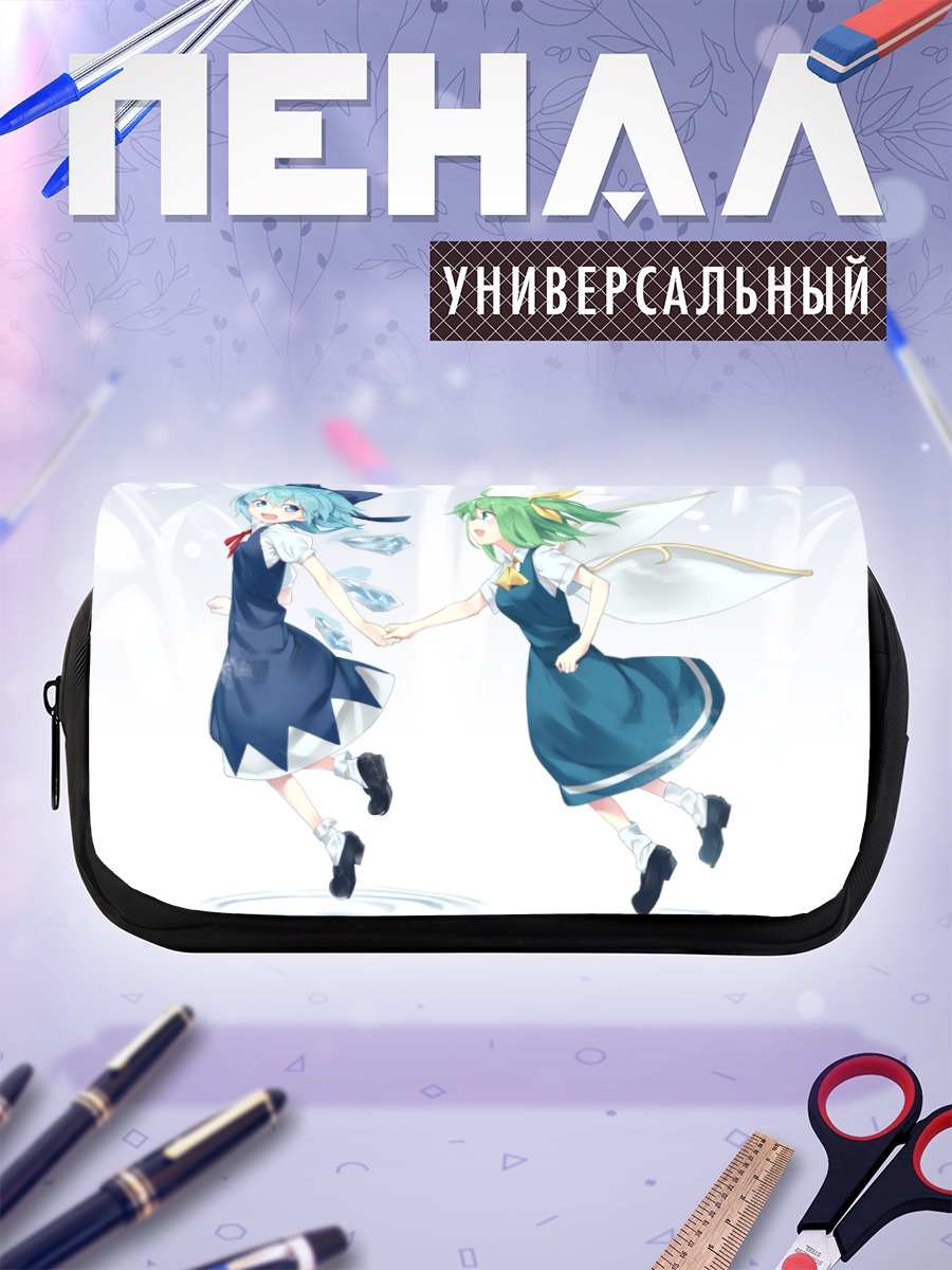 Пенал-косметичка Сирно и Дайосей