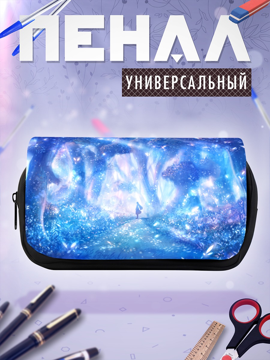 Пенал-косметичка Волшебный синий лес