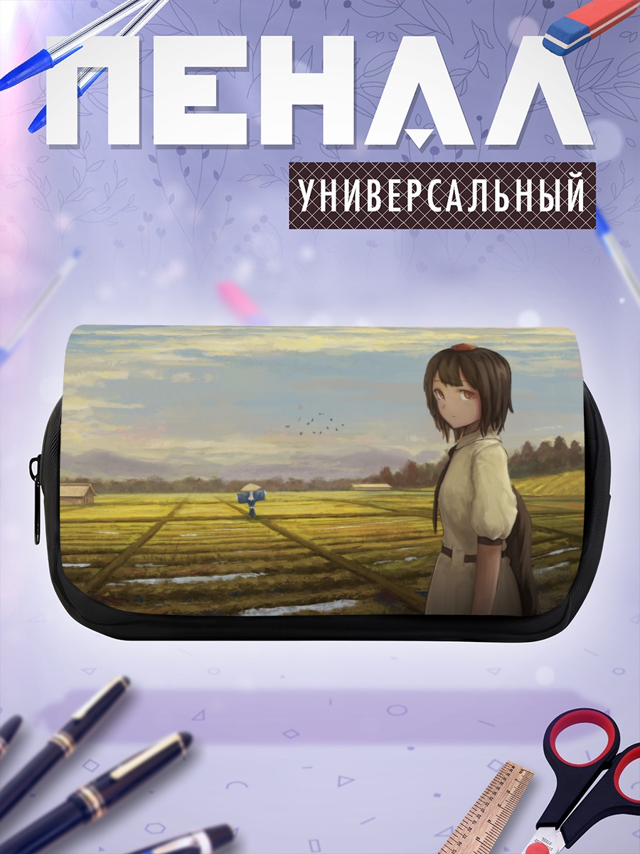Пенал-косметичка Ая Шамеймару в поле