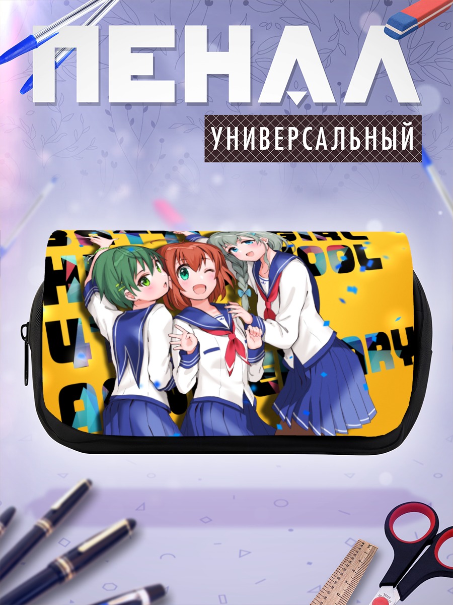Пенал-косметичка Мики Хошицуки и подруги