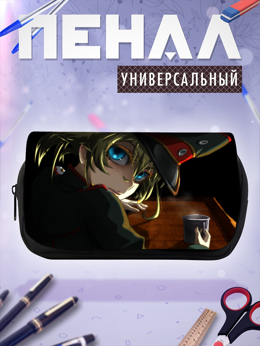 Пенал-косметичка Таня Дегуршафф с кружкой