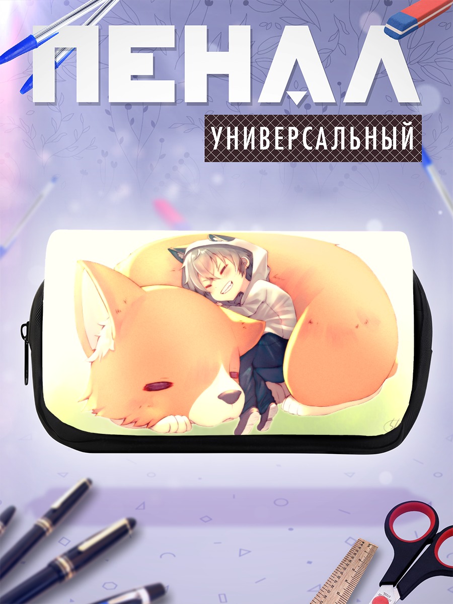 Пенал-косметичка Кога Оогами и лиса