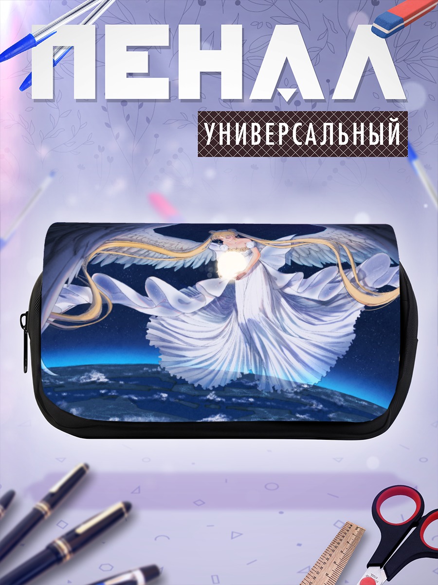 Пенал-косметичка Принцесса Серенити в космосе