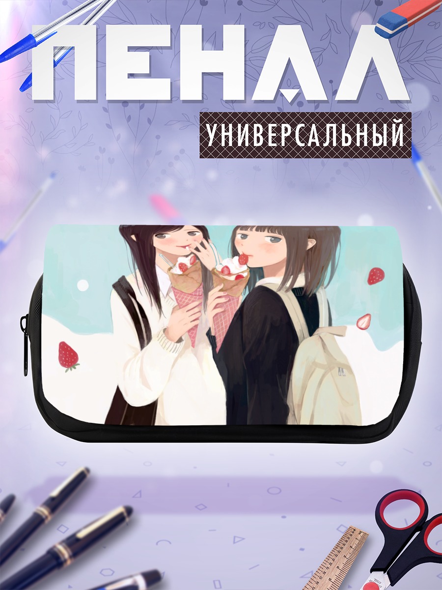 Пенал-косметичка Школьницы с клубникой
