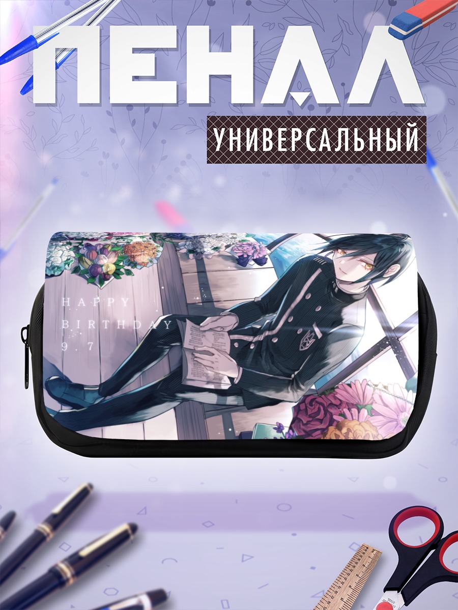Пенал-косметичка Шуичи Сайхара в цветах