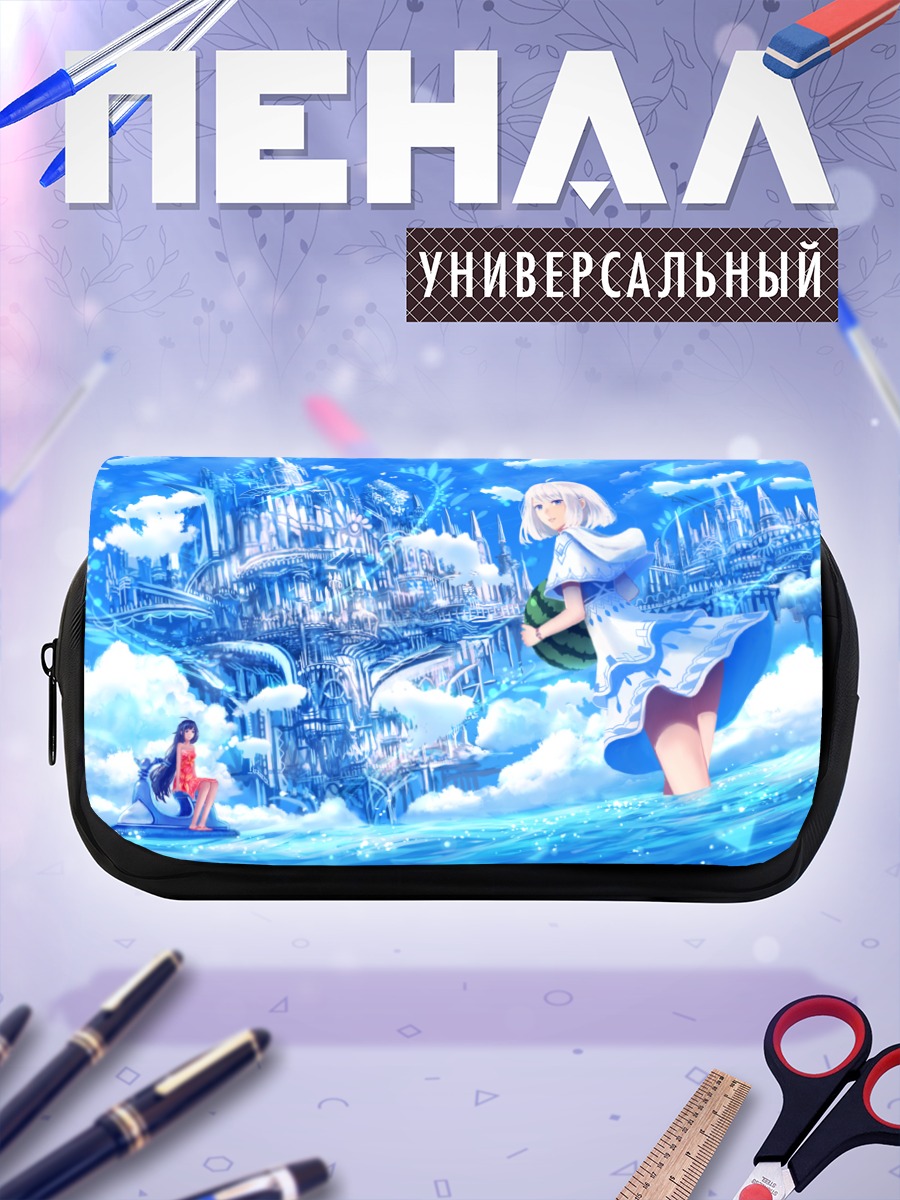 Пенал-косметичка Девушки в небесном городе