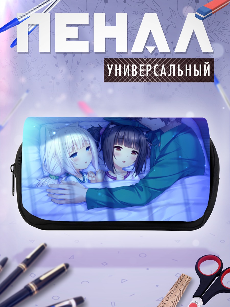 Пенал-косметичка Шоколад и Ванилла с Кашо