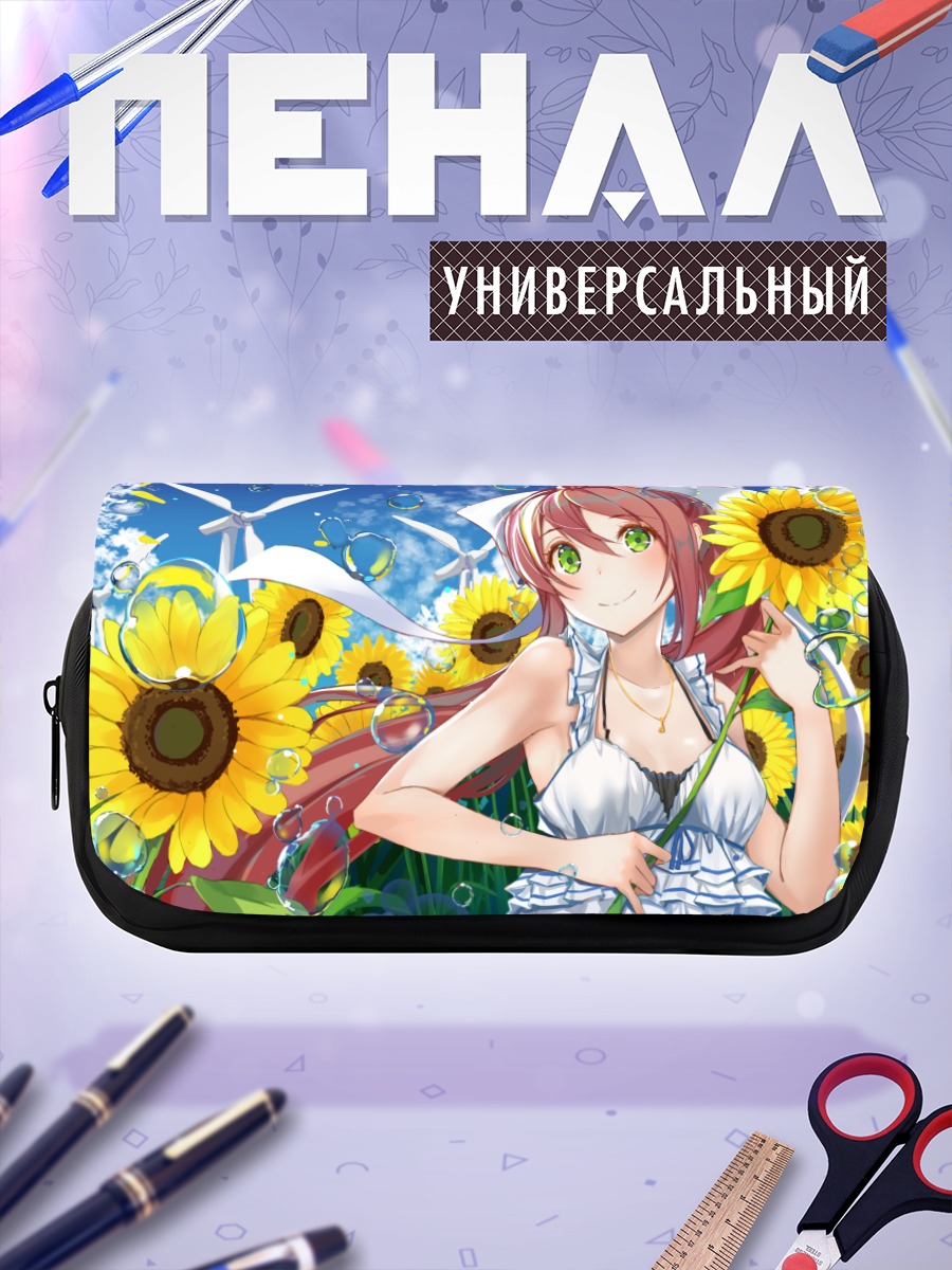 Пенал-косметичка Моника в подсолнухах