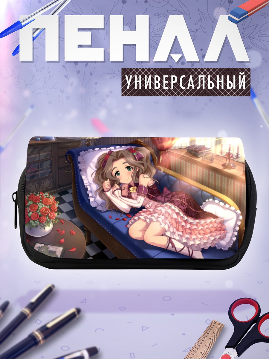 Пенал-косметичка Вакаба Кусакабе в платье