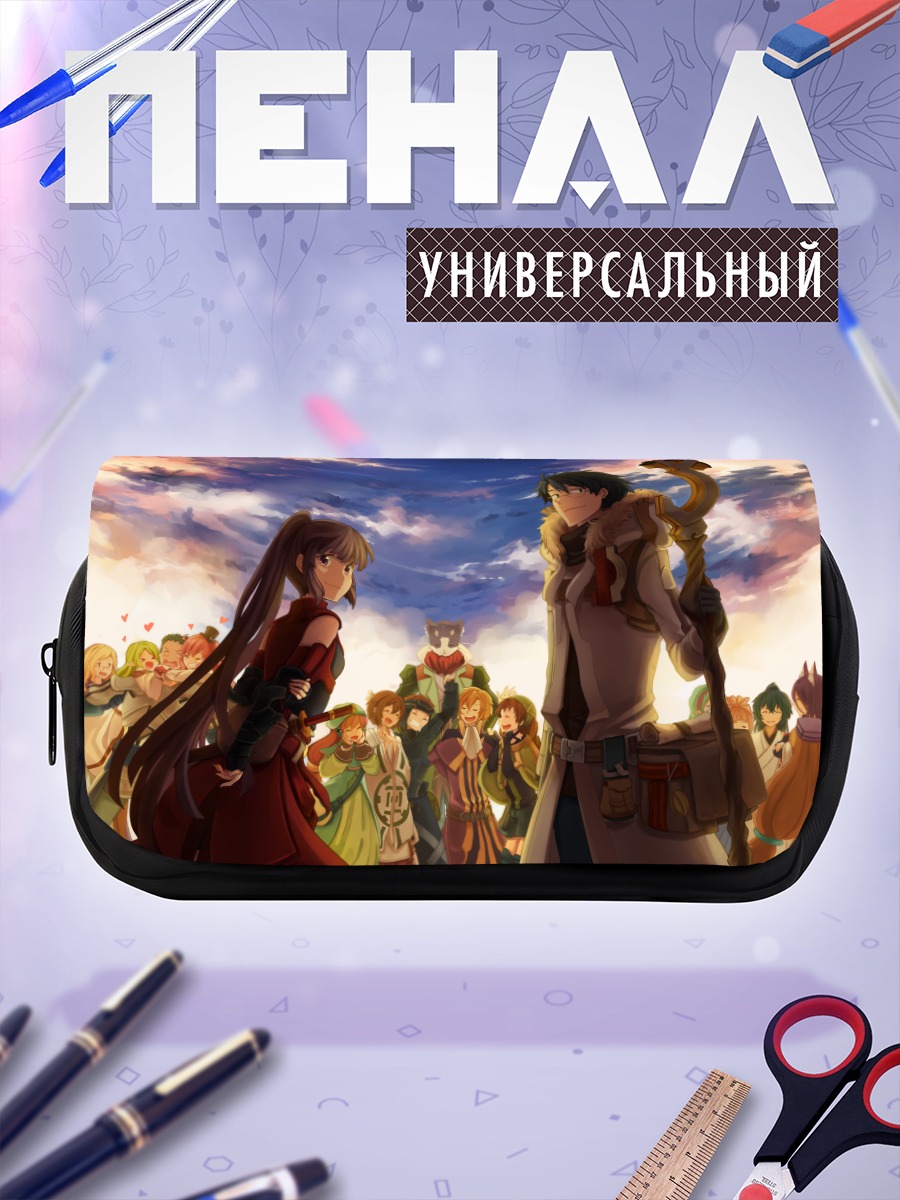 Пенал-косметичка Герои Log Horizon