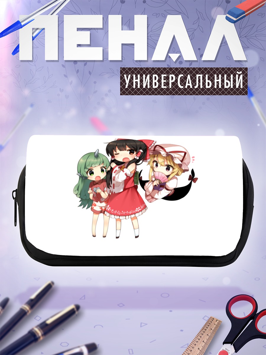 Пенал-косметичка Рейму Хакурей и подруги