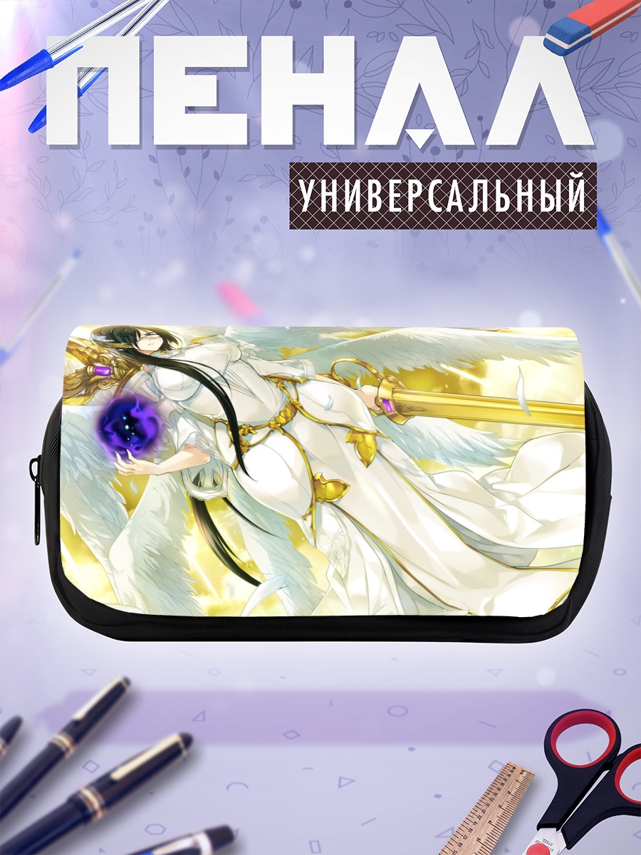 Пенал-косметичка Азуэль с мечом